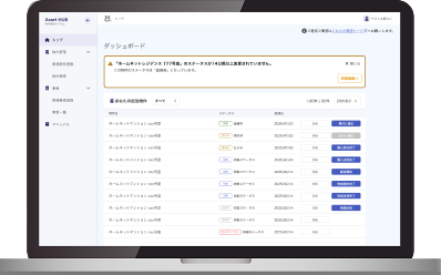 Asset HUB