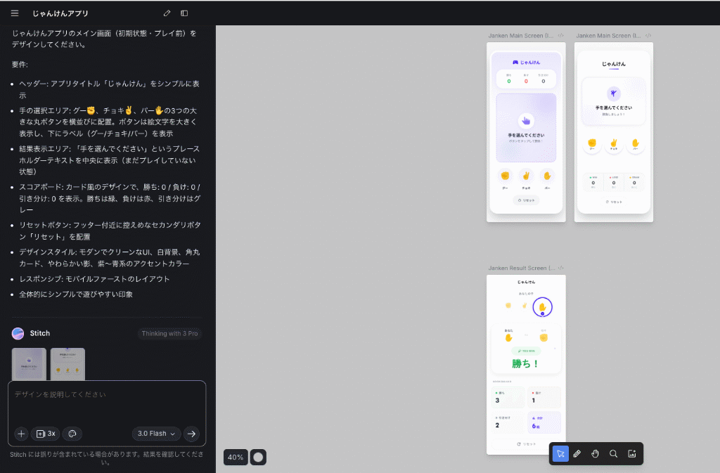 Claude Code × GitHub運用：AIエージェントと協働する開発ワークフロー（図3）