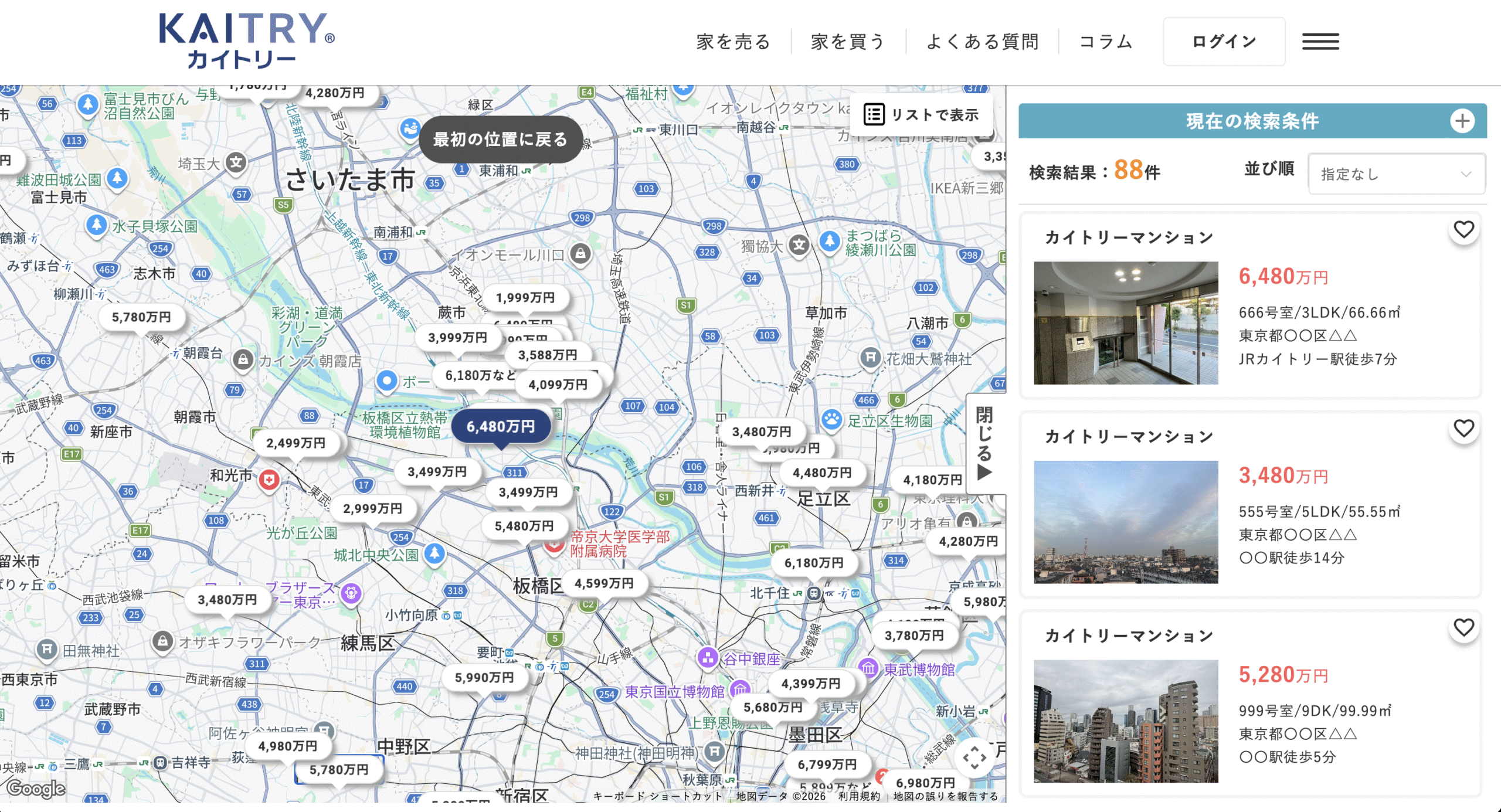 KAITRYの地図検索機能